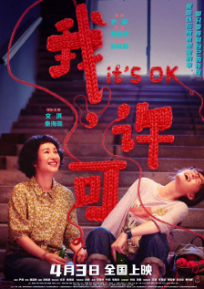 男人狂桶女人
